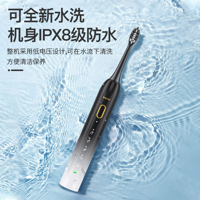 F博炫罗马柱电动牙刷A6S成人充电自动声波细软毛情侣款套装男女
