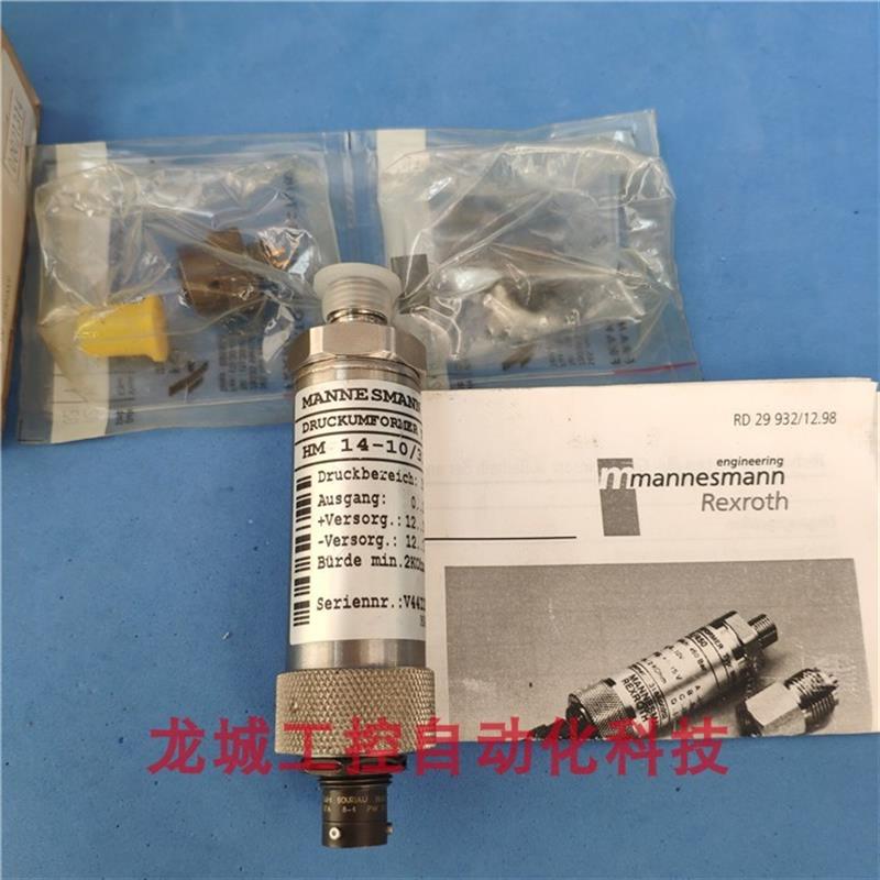 全新原装力士乐rexroth传感器 HM 14-1X/315 905228【请询价】 - 图0