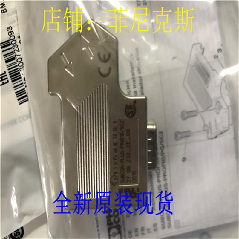 SUBCON-PLUS-PROFIB/PG/SC2D-SUB总线连接器德国菲尼克【请询价】 - 图1