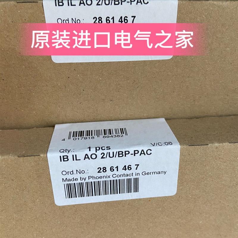 菲尼克斯Inline功能模块   IB IL CNT-PAC   2861852【请询价】 - 图0