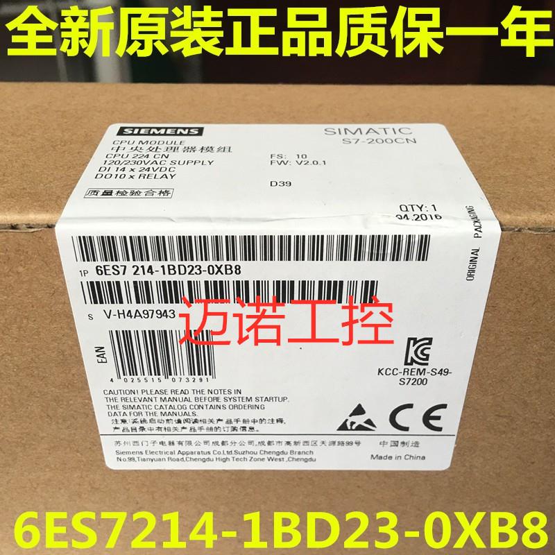 6ES7214-2BD23-0XB0全新原装CNCPU224XP6ES72142BD23OX【请询价】-图0