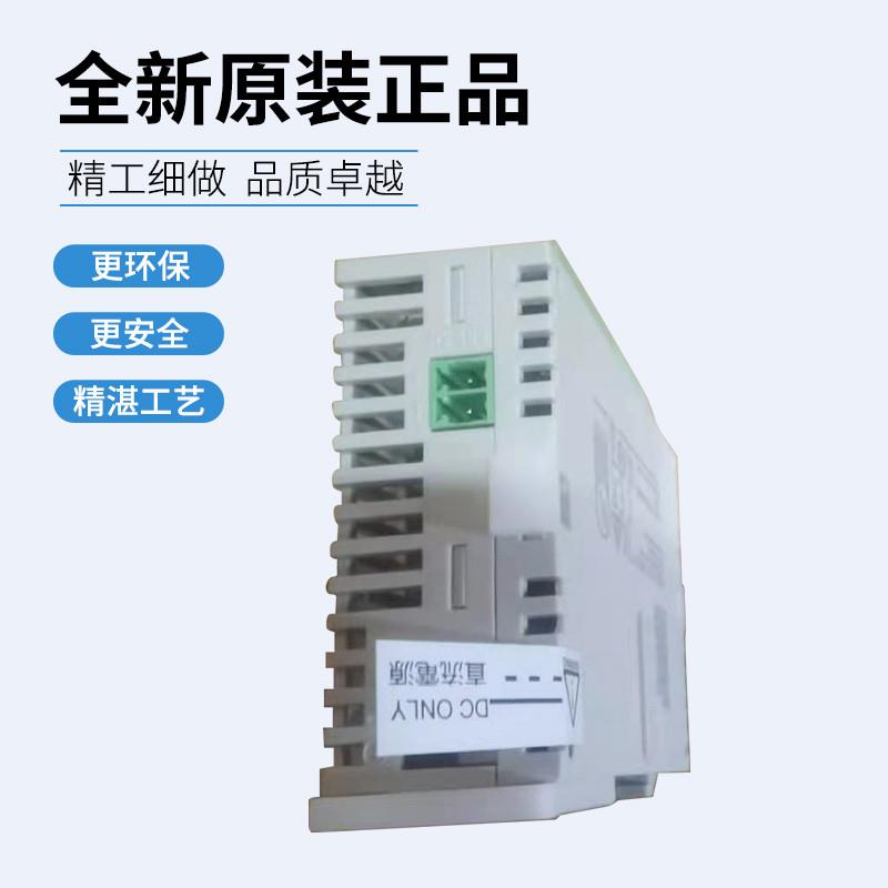 达数字量扩展 PLC DVP06/08/16/SN/SM/ST/SP/11R/11N/1【请询价】 - 图2