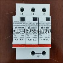 France CITEL POWER LIGHTNING PROTECTOR DS43-385 Sidair 40KA Secondary anti-surge DS43-40 Please request an RFQ