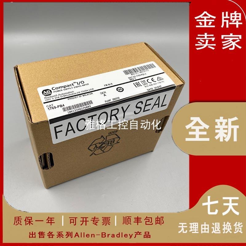 1769-IQ6XOW4 rockwell AB CompactLogix 全新    【请询价】 - 图2