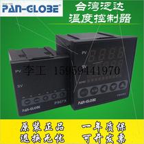 Pan-Delta temperature-controlled instrument P909X-101 201301 701-010 020 030-000AX temperature-controlled Please RFQ