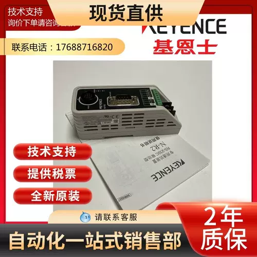 Keyence Kane Cane Code Code Code Code Controller n-R2 исход [пожалуйста, запрос]