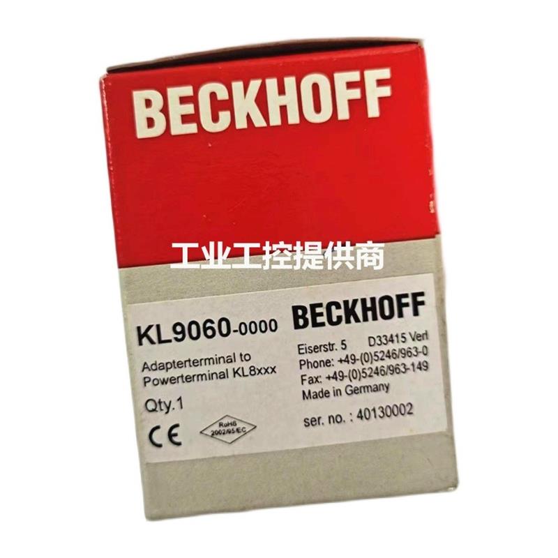 Beckhoff倍福 KL9060-0000 KL9070 KL9080 9020全新模【请询价】 - 图3