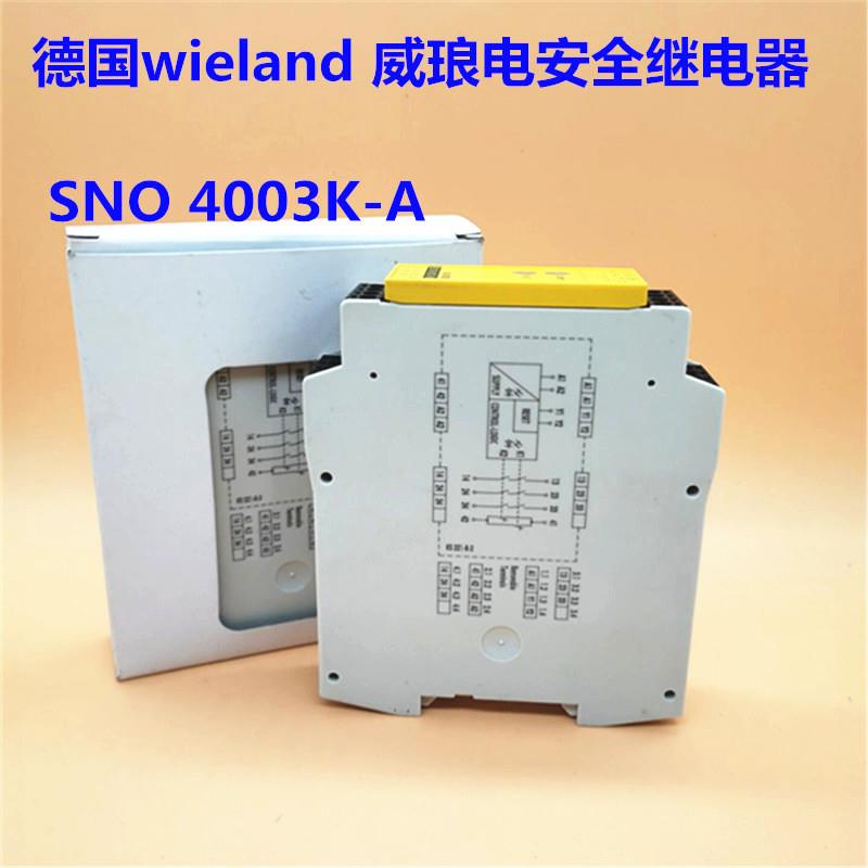 德国威琅Wieland继电器 SNO 4003K-A   R118805031   1【请询价】 - 图0