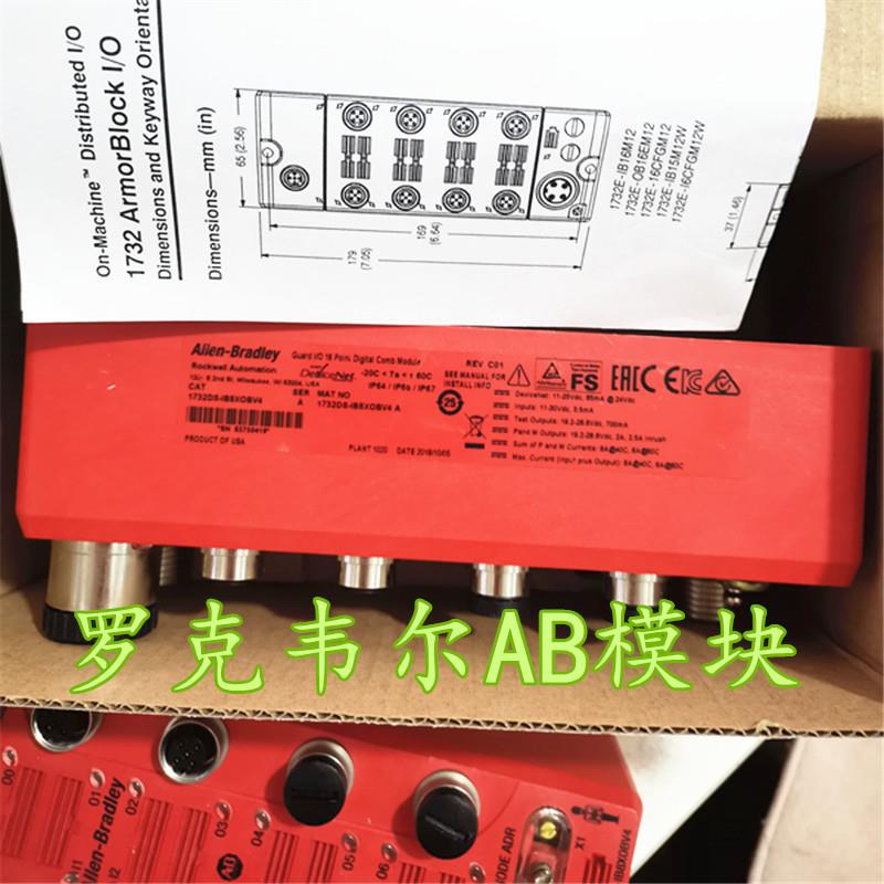 包邮  罗克韦尔AB模块  接线总端 1732DS-IB8X0BV4 【请询价】 - 图1