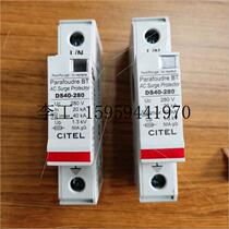 France CITEL anti-surge DS215 -230 Power supply 255V Sidair anti-Reware delivery period Please request an RFQ