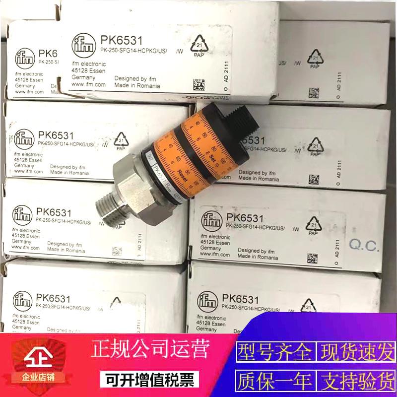 IFM易福门压力开关PK7524 PK7534 PK7522 PK7521 PK753【请询价】 - 图0