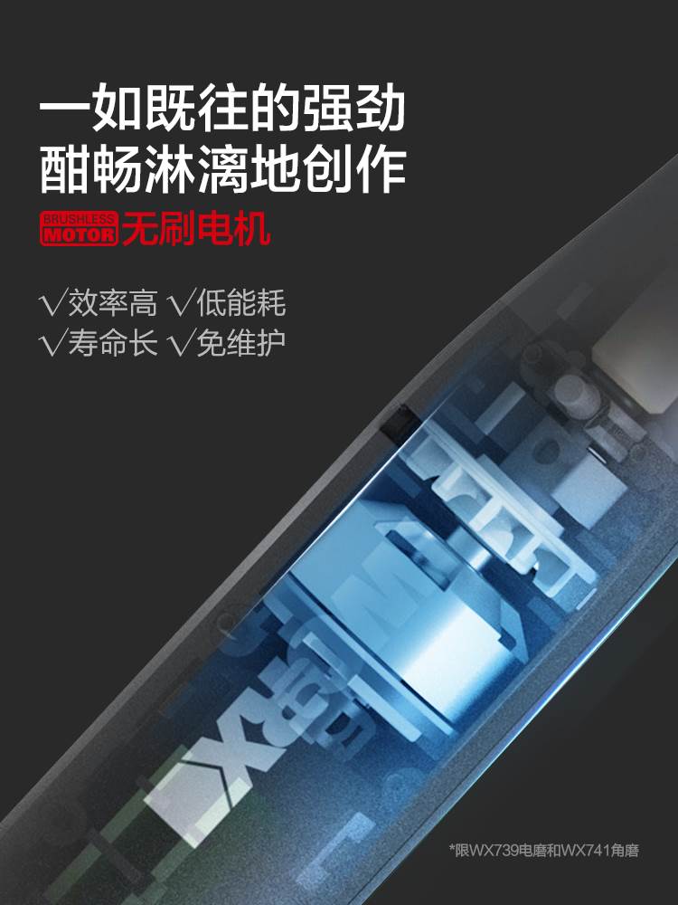 威克士小型充电角磨MakerX锂电打磨抛光切割雕刻机多功能工具套装 - 图1