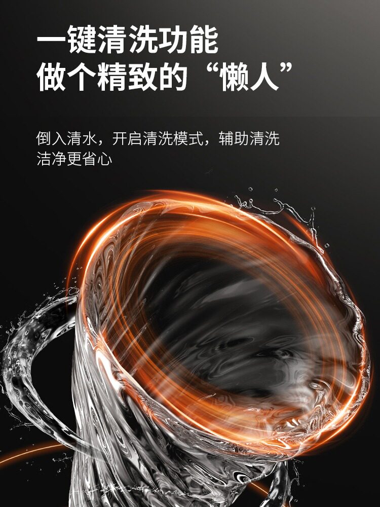  九阳西式厨房破壁机