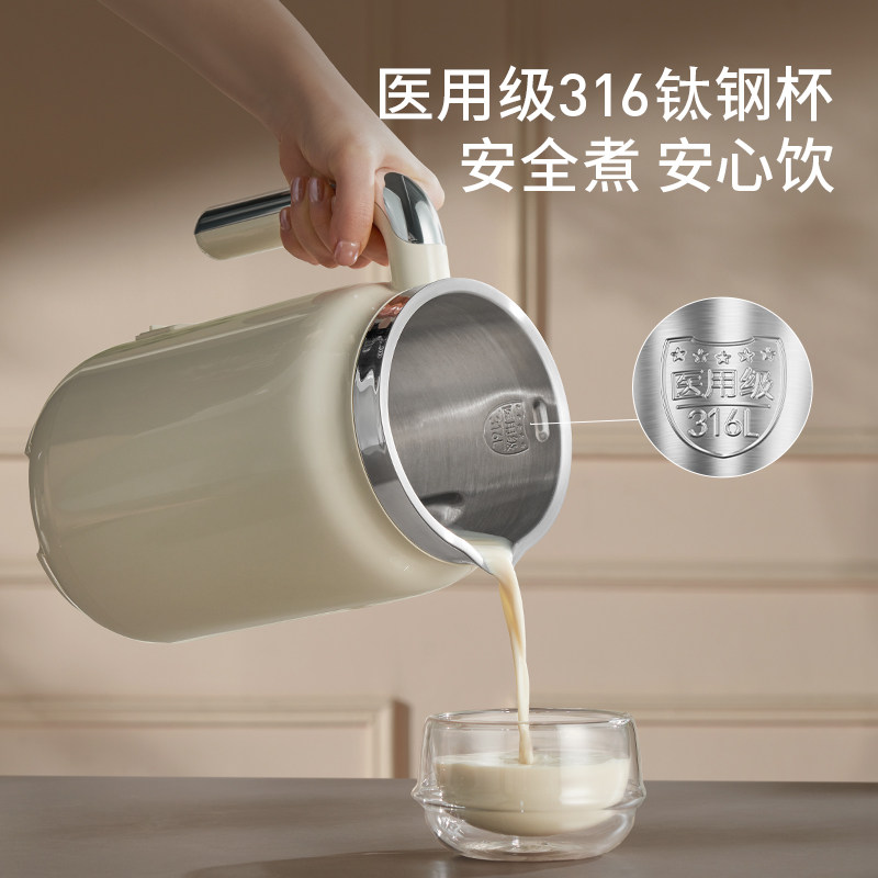 九阳豆浆机家用自动多功能变频轻音破壁机古法烹饪机搅拌料理机D7,淘宝优惠券,粉丝福利购,淘宝优惠卷