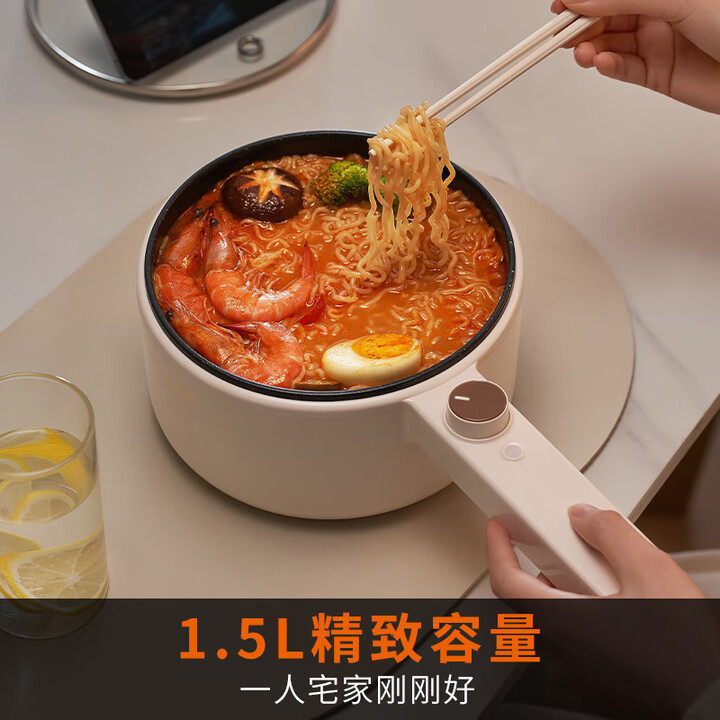 九阳电煮锅一体锅多功能小锅泡面锅宿舍蒸煮小型小火锅1一2人官方,淘宝优惠券,粉丝福利购,淘宝优惠卷