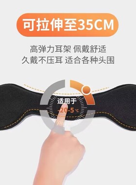 加绒加厚耳罩男女通用冬