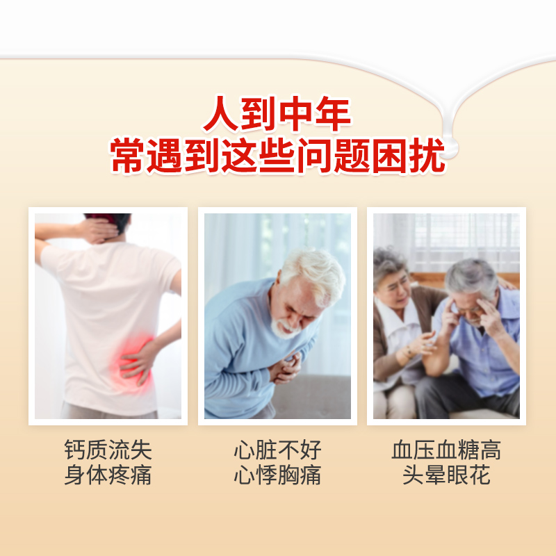 雀巢三花柏龄健心高钙低脂1700g中老年牛奶粉【效期至25年11月】