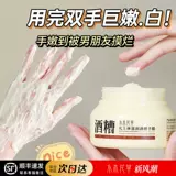Отбеливающая увлажняющая маска для рук, лечебное осветляющее масло для ног для рук, против морщин