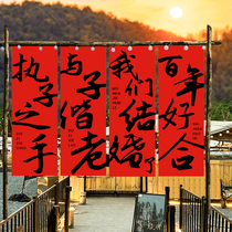 Wedding Festive small hanging cloth Chinese Courtyard Wedding Decoration Engagement Site Photo Placement Background Cloth Conclusion Good edge