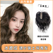 Right Slit 13 * 14 Bottom Mesh Emulated Scalp Double Delivery Swiss Net Water Corrugated Roll of Hair Loss and Hair Loss