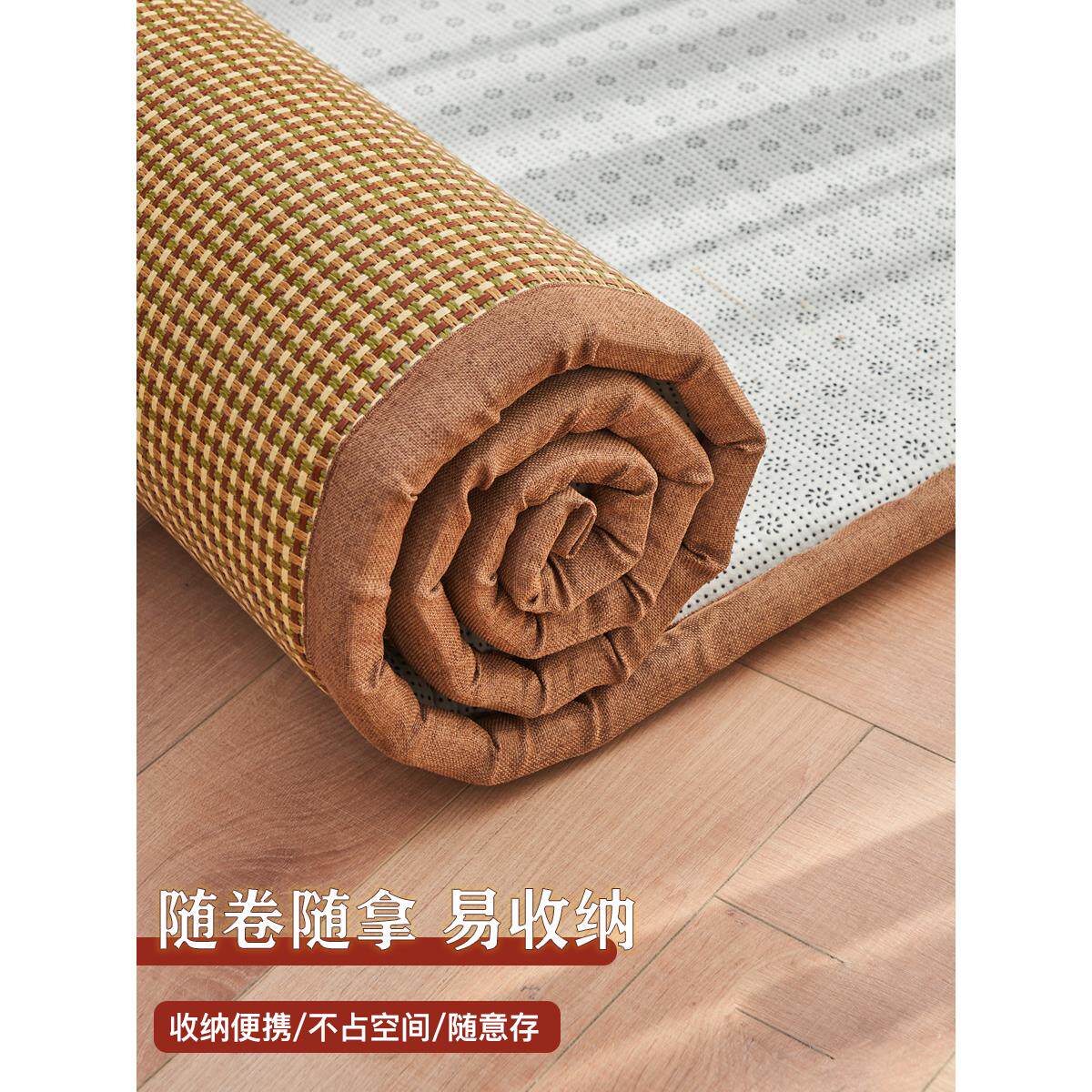 日式榻榻米地垫2024新款凉席夏天床边地毯冰丝藤席草席夏季定制 - 图1