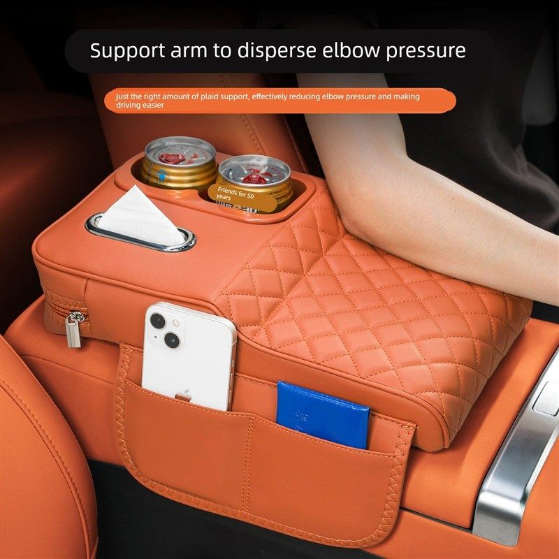 精选2025款方程豹钛7汽车扶手箱增高垫车载纸巾盒改装水杯架收纳,淘宝优惠券,粉丝福利购,淘宝优惠卷