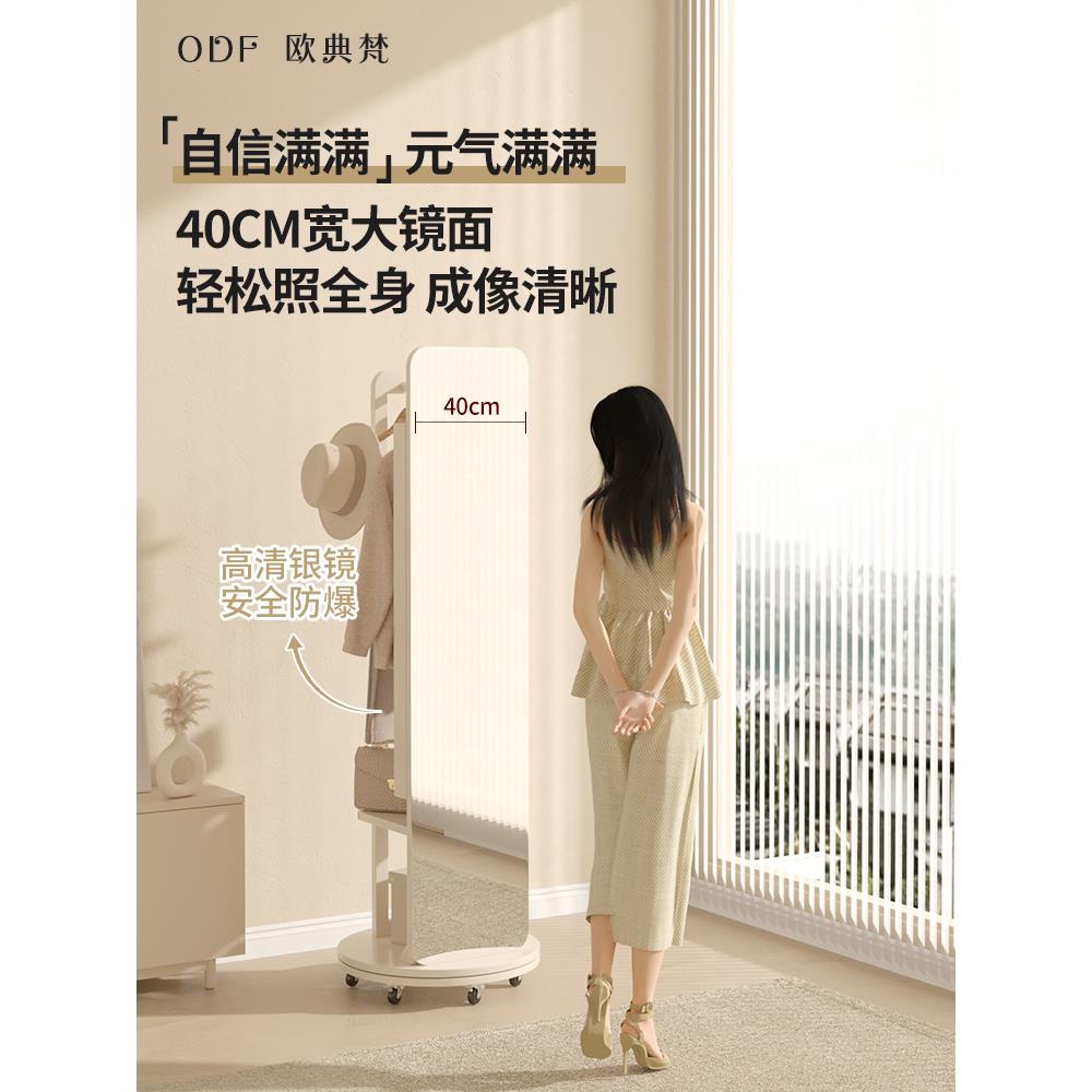 欧典梵穿衣镜全身镜实木卧室可旋转移动衣帽架挂衣架一体落地镜子 - 图2