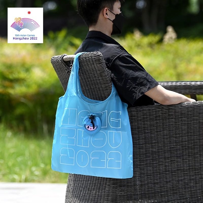 正品保障杭州亚运会迷你便携可折叠收纳满版印花潮流折叠袋,淘宝优惠券,粉丝福利购,淘宝优惠卷