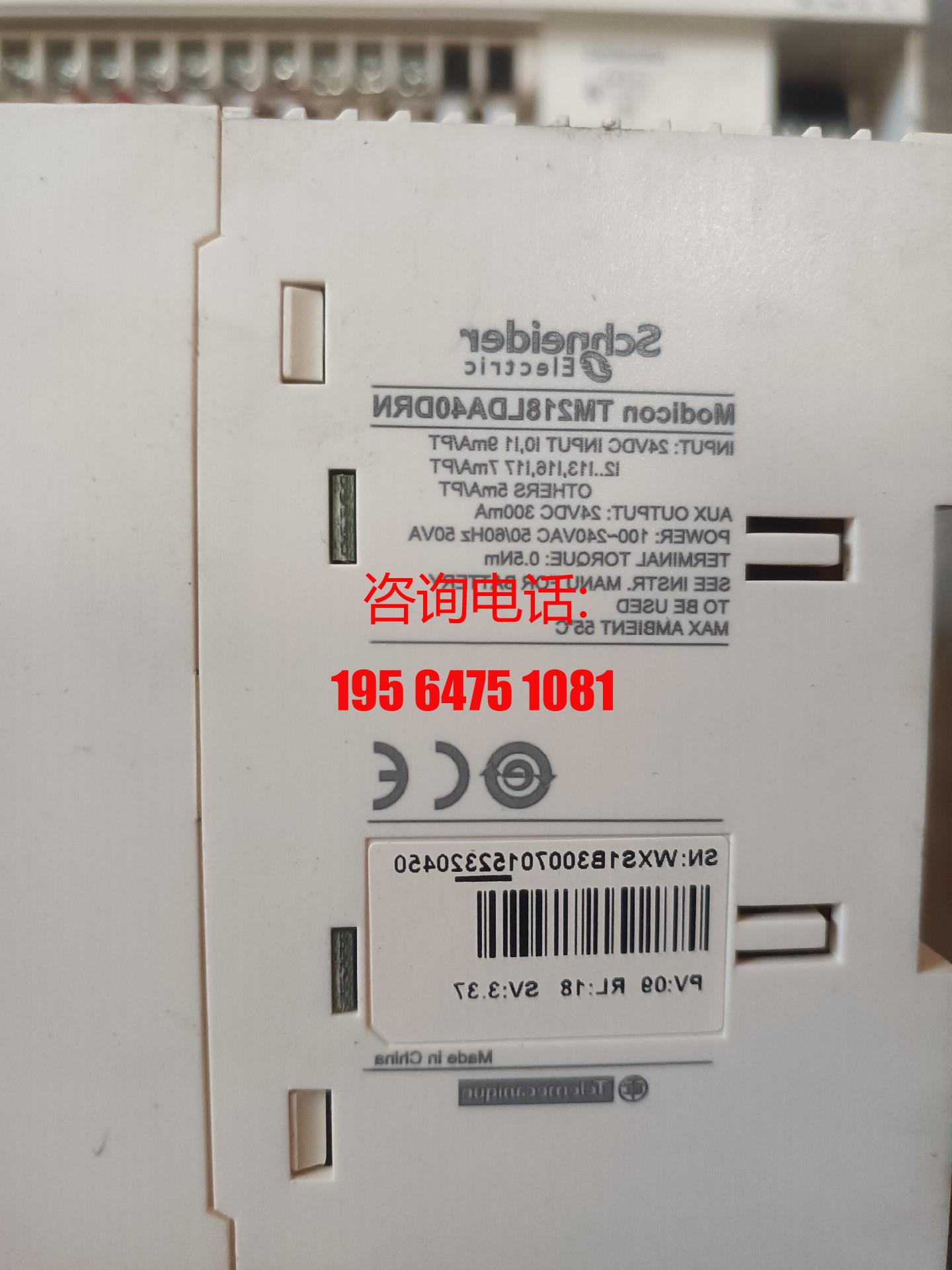 拆机原装PLC  TM218LDA40DRN全系列供应/议价 - 图0