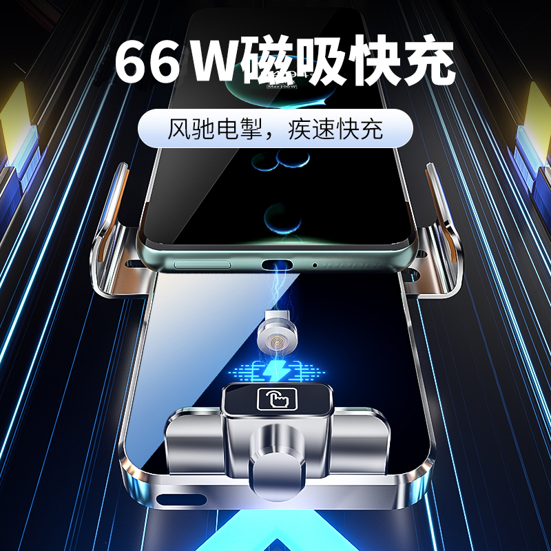 21-25款大众ID4X CROZZ车载手机支架专用金属无线充电导航屏内饰 - 图1