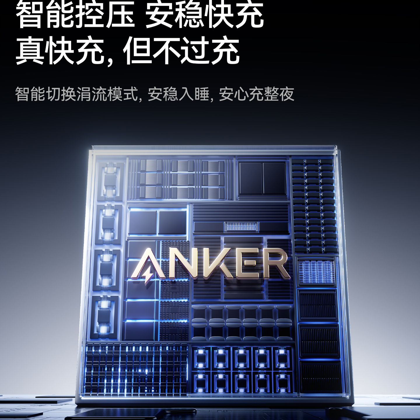 Anker安克抗脏线适用华为100w超级快充充电线typec安卓数据线mate70器tpyec线Pura70pro车载6A手机usb转C闪充 - 图1