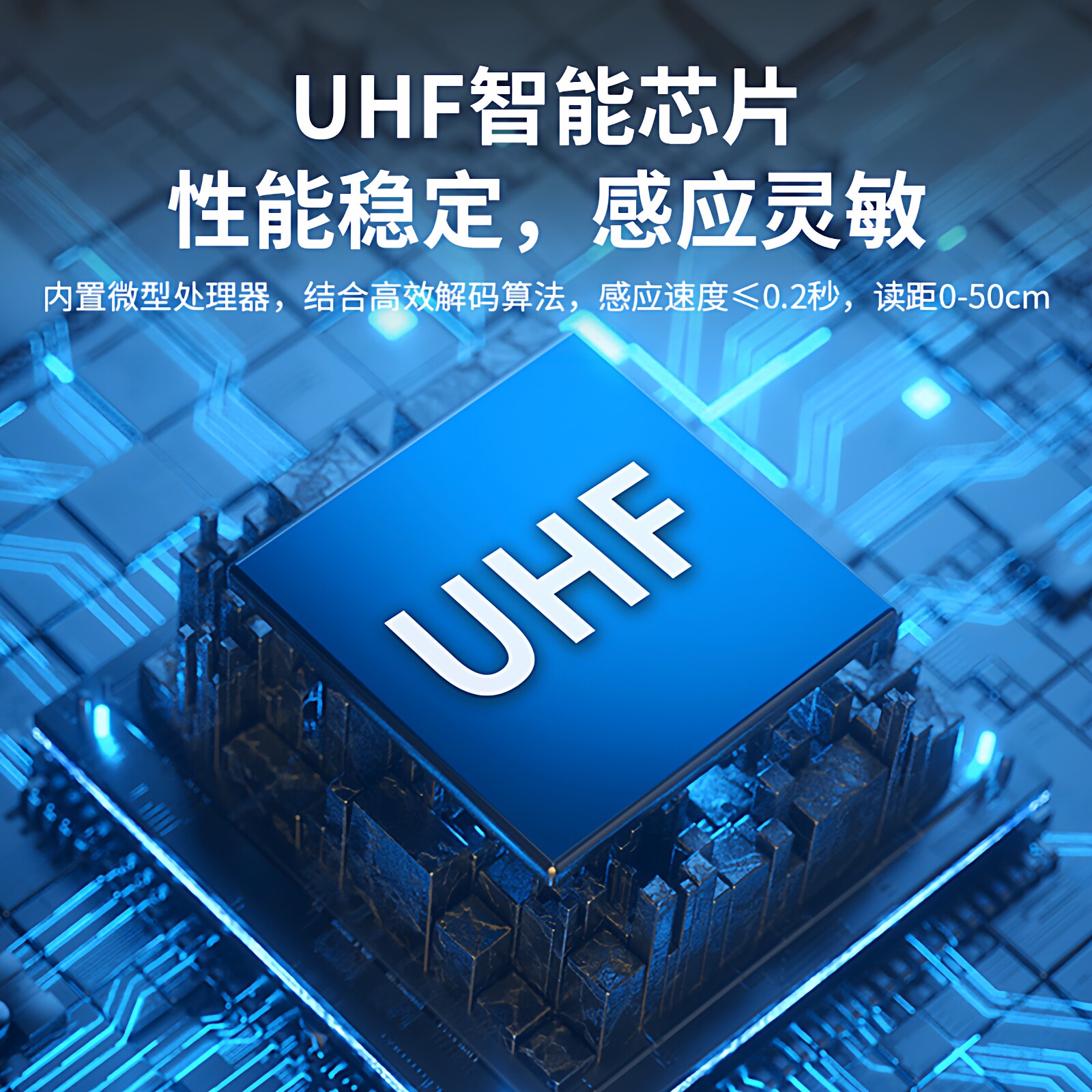 超高频rfid手机读写器type-c安卓uhf电子标签远距离读卡器915M
