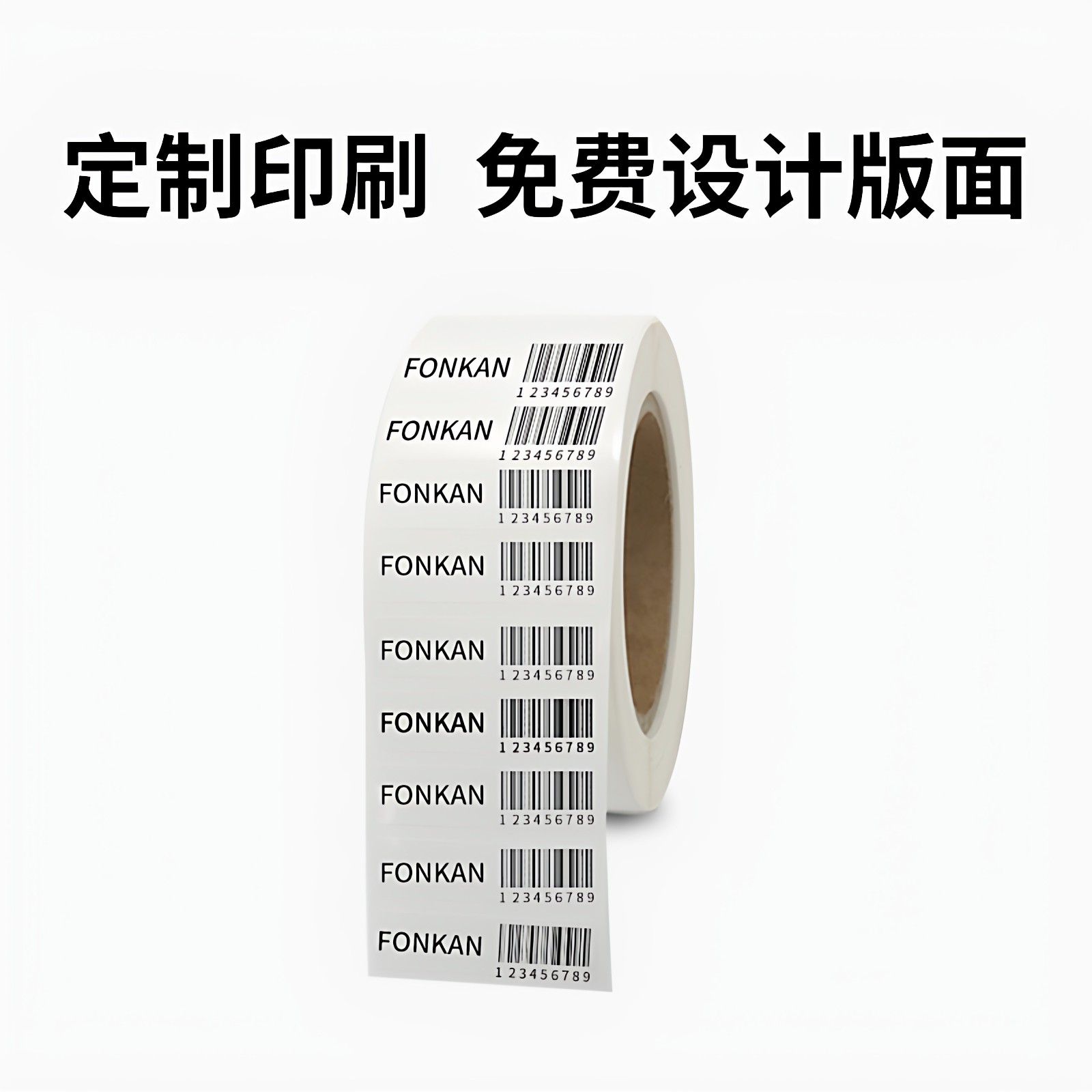 超高频rfid电子标签uhf铜版纸6c协议不干胶电子标签915M无源芯片,淘宝优惠券,粉丝福利购,淘宝优惠卷