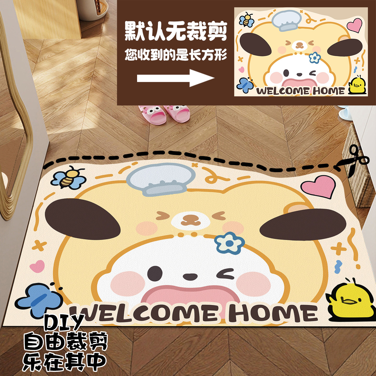 HelloKitty可爱卡通入户门地垫进门地毯可擦免洗门口可裁剪脚垫子,淘宝优惠券,粉丝福利购,淘宝优惠卷