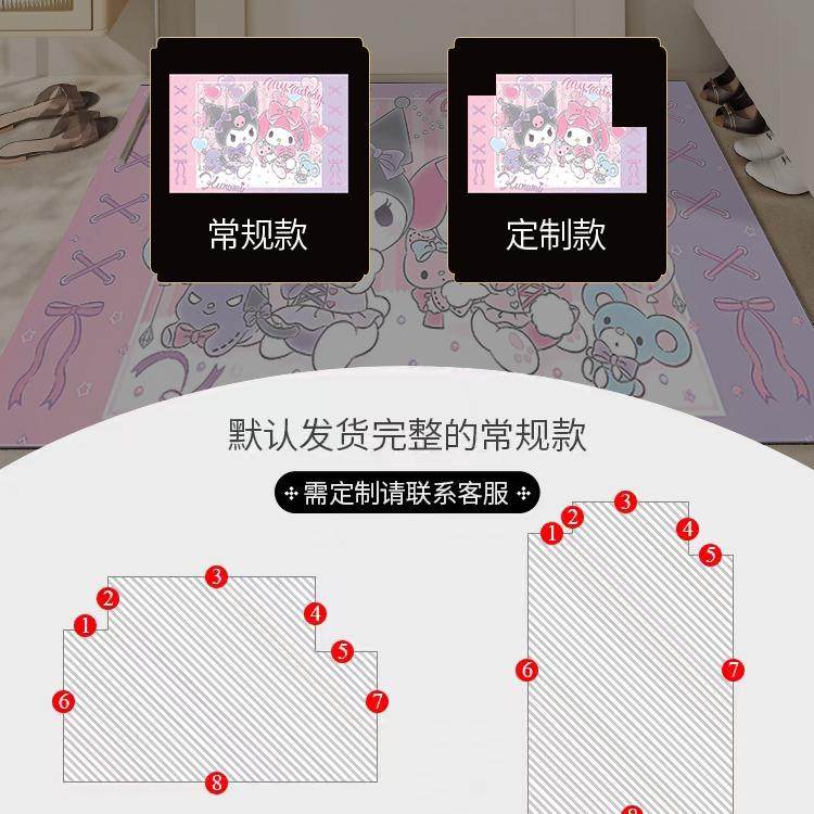 卡通库洛米进门地垫入户门垫可擦洗pvc儿童房门口地毯可裁剪脚垫,淘宝优惠券,粉丝福利购,淘宝优惠卷