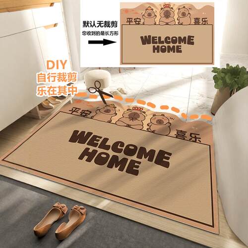 卡皮巴拉卡通入户pvc地垫防滑垫地毯可擦免洗进门可裁剪玄关脚垫 - 图0