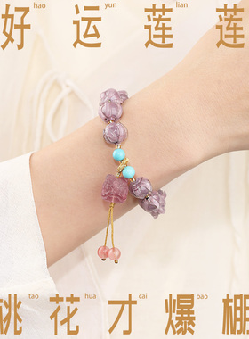 【认准店名】官方授权店转运珠