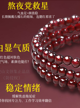 认准【普陀山文创集】官方店