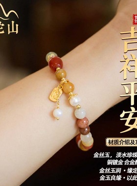 【认准店名】官方授权店转运珠