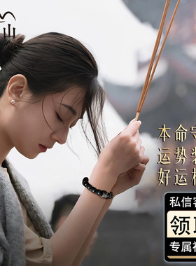 【认准店名】官方授权店转运珠