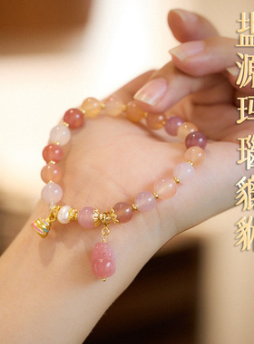【认准店名】官方授权店转运珠
