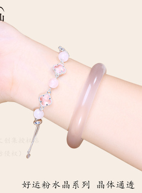 【普陀山文创集】带来好运四叶草