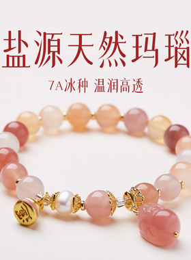 【认准店名】官方授权店转运珠