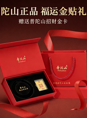 普陀山文创集平安扣项链天然粉水晶银耀石情侣吊坠文创礼品集