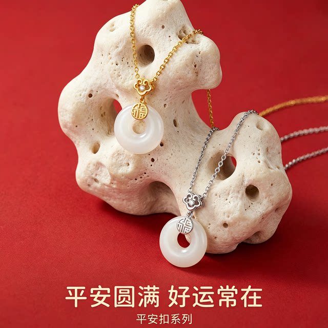 Putuoshan Cultural and Creative Collection Natural Chalcedony Peace Buckle Necklace Women's Broken Peace Pendant Chain Birthday Gift for Mom