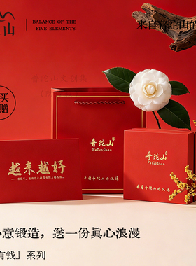 普陀山文创集水晶蝴蝶手链女马粉新中式猫眼手镯闺蜜生日送礼物