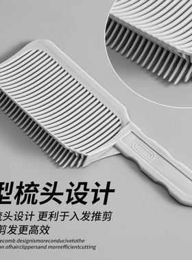 儿童理发辅助神器自己剪头发梳剃头辅助器定位发型师专用梳子美发