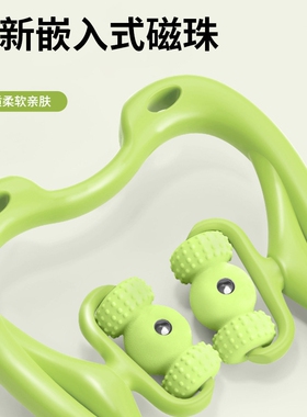颈椎按摩神器捏脖子按摩器颈部按摩滚轮手动颈夹器多功能揉捏肩颈