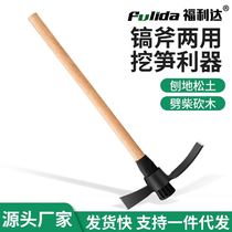 Special hoe for digging shoots special hoe for winter shoots Divine Instrumental Pick Axe of Excavation Ground Bamboo Shoots Tree Stump Outdoor Multifunction Tool Foreign Pick