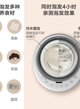 小熊0.6L隔水炖陶瓷电炖盅燕窝盅